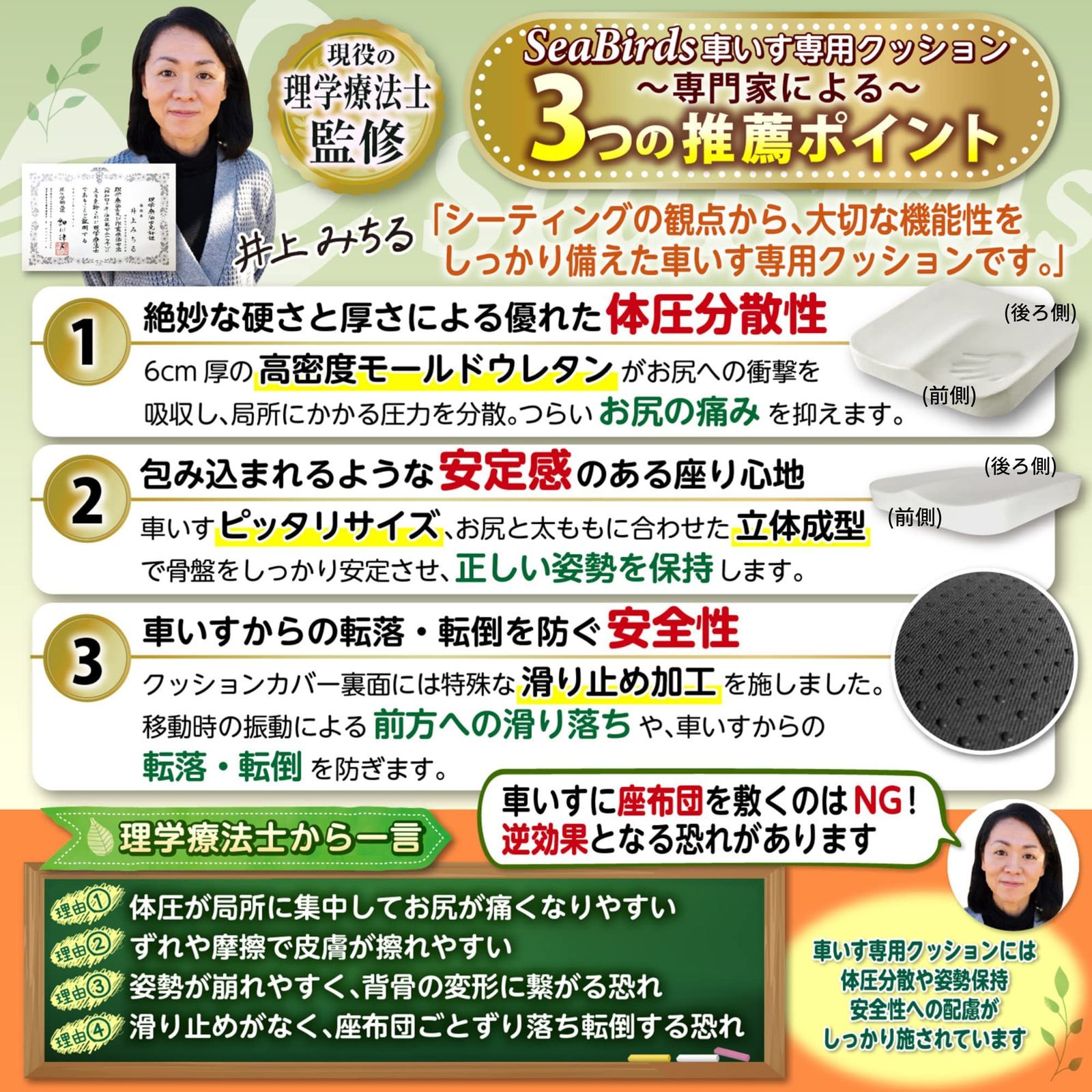 ブラック
