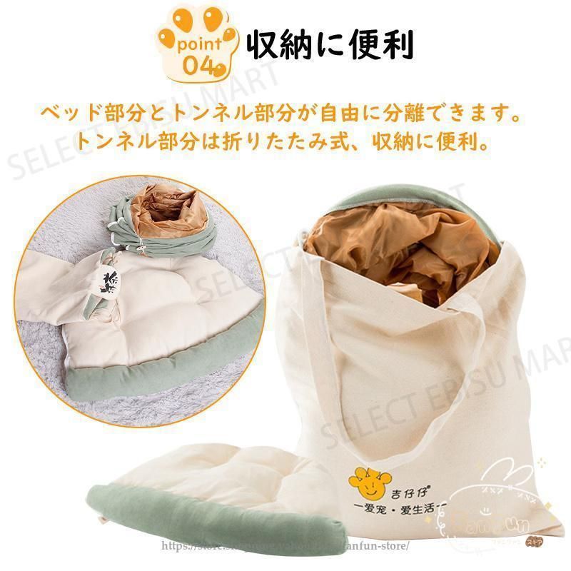 ネコの寝袋