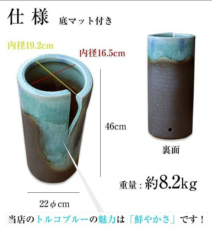 田舎のアジュマ お値引きしました⤵信楽焼　傘立て 黒口広 高さ３８cm 田舎のアジュマ お値引きしました⤵信楽焼 傘立て 黒口広 高さ