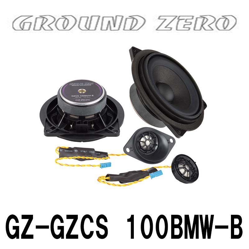 カーオーディオ GROUND ZERO GROUND ZERO 2024 by es corporation - Issuu