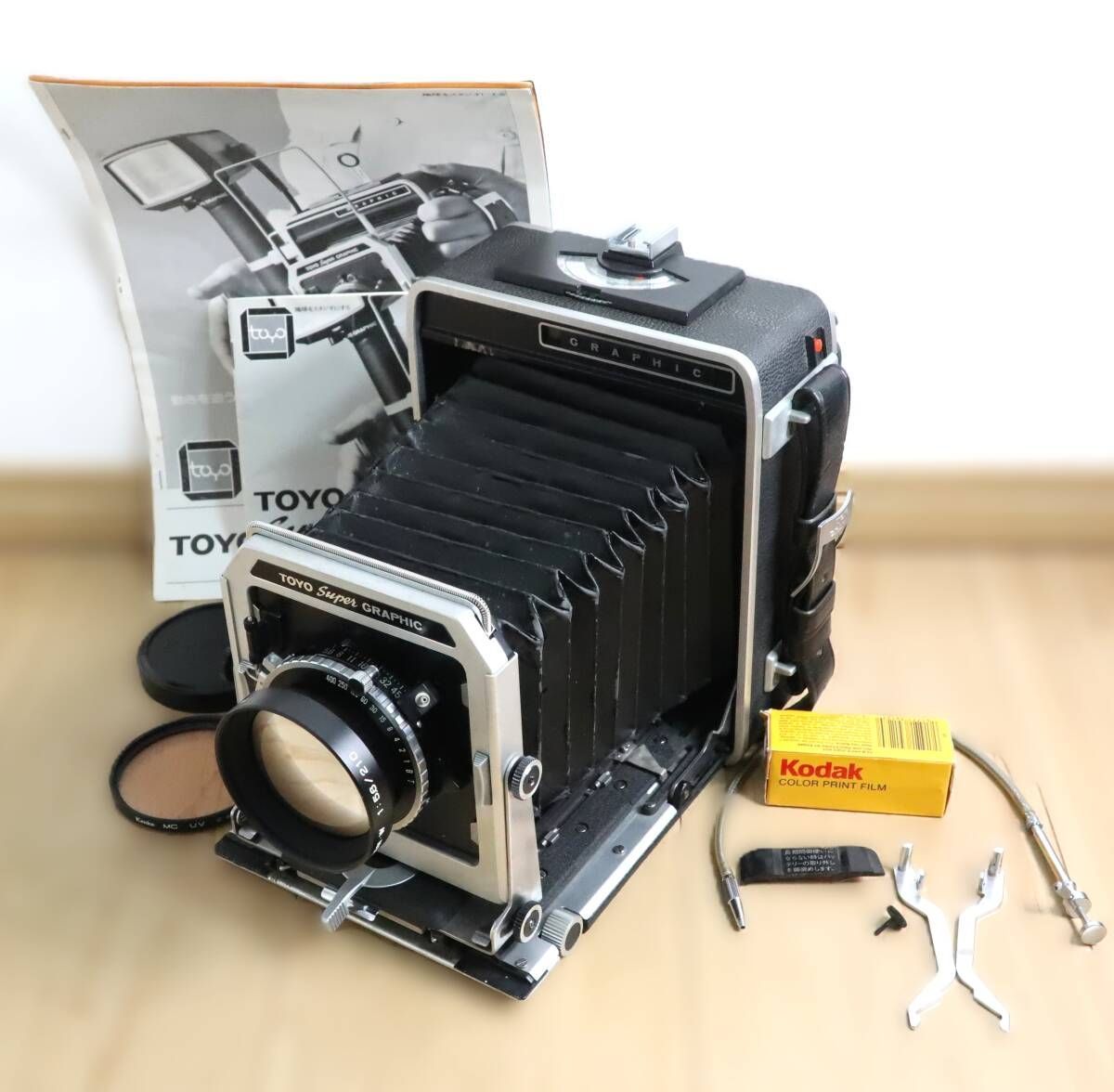 TOYO Super GRAPHIC FUJINON W 210mm F5.6 大判カメラ 説明書付 W0921＃3394