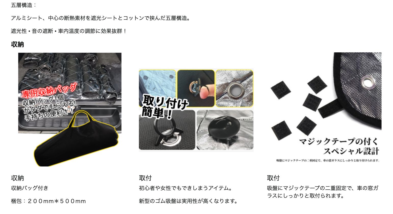 燃費向上 アウトドア