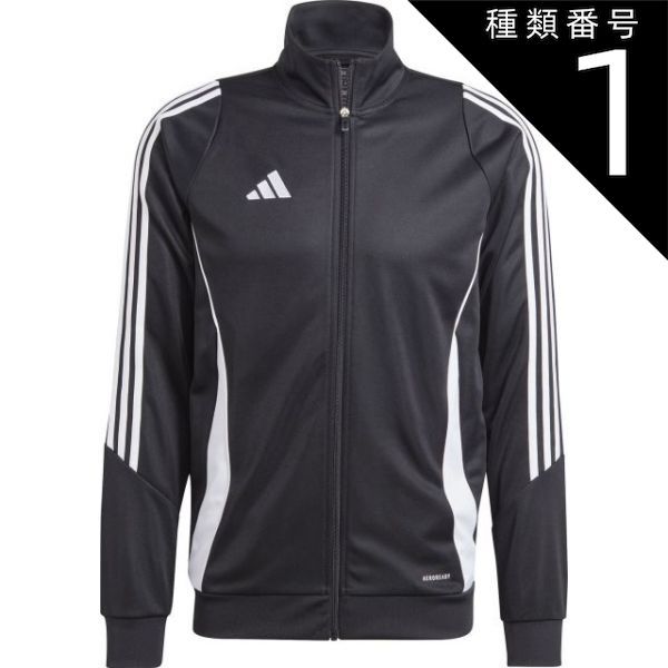 種類1：BLK/WHT/J/2XS(4067887980456) adidas(アディダス) HAS91 43 TIRO24トレーニングJKT ティロ 24 トレーニングジャケット