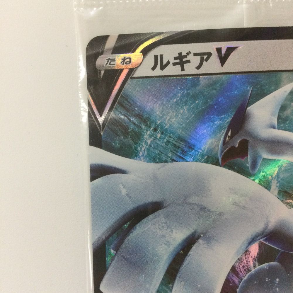 ポケモンカード　ルギアＶ　未開封　自引き　ミステリーBOX ポケカ ルギア ミステリーボックス プロモ 未開封 - メルカリ