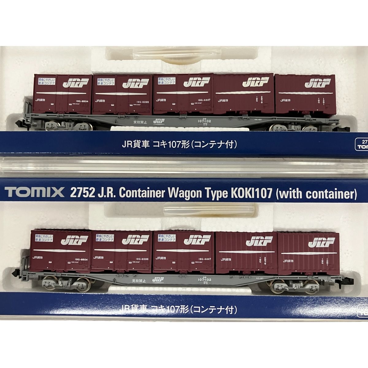 TOMIX 2752 JR貨車 コキ107形 コンテナ付 4両セット 鉄道模型 N
