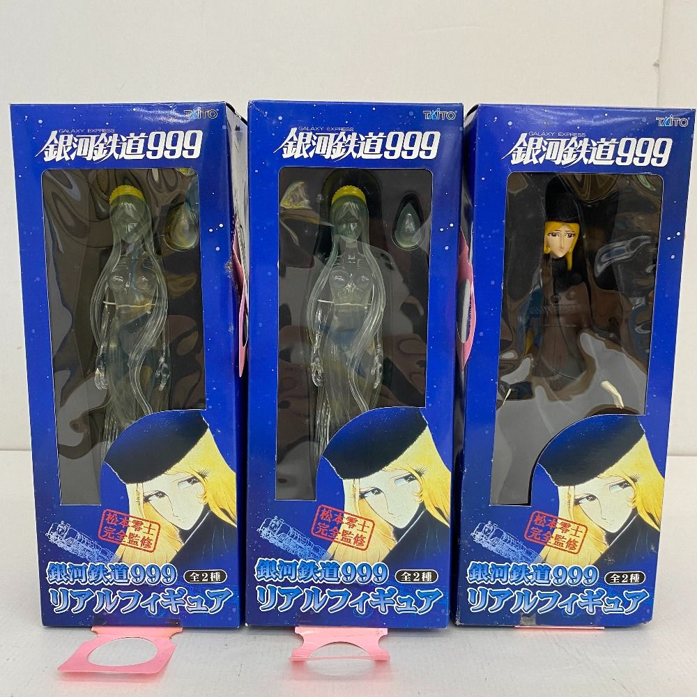 銀河鉄道999 EXPO90 メーテル記念3枚 Amazon.co.jp: レトロ 1990年 大阪EXPO 花博 松本零士 銀河鉄道