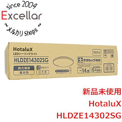 bn:2] HotaluX LEDシーリングライト HLDZE14302SG - メルカリ