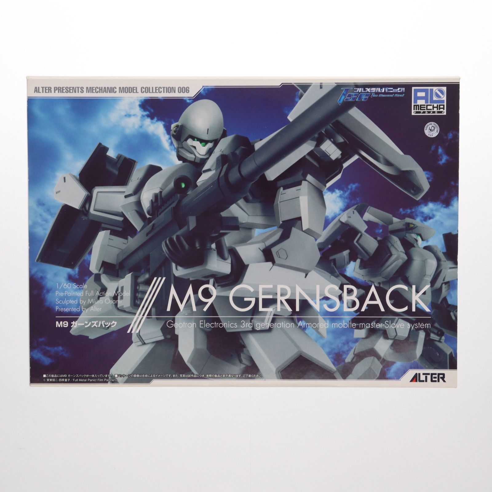 ALTER - M9 ガーンズバック フルメタル・パニック! The Second Raid(ザ セカンド レイド) 1/60 完成品 可動フィギュア アルター M9 ガーンズバック フルメタル・パニック! The Second Raid(ザ
