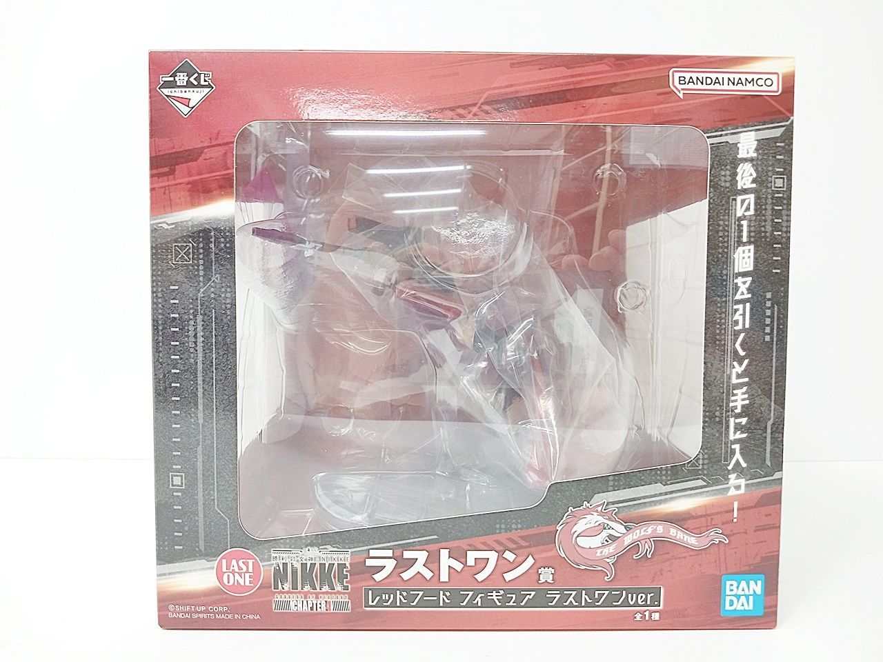 勝利の女神nikke ラストワン賞　レッドフードフィギュア 楽天ブックス: Hyper Body 『勝利の女神：NIKKE』 レッドフード
