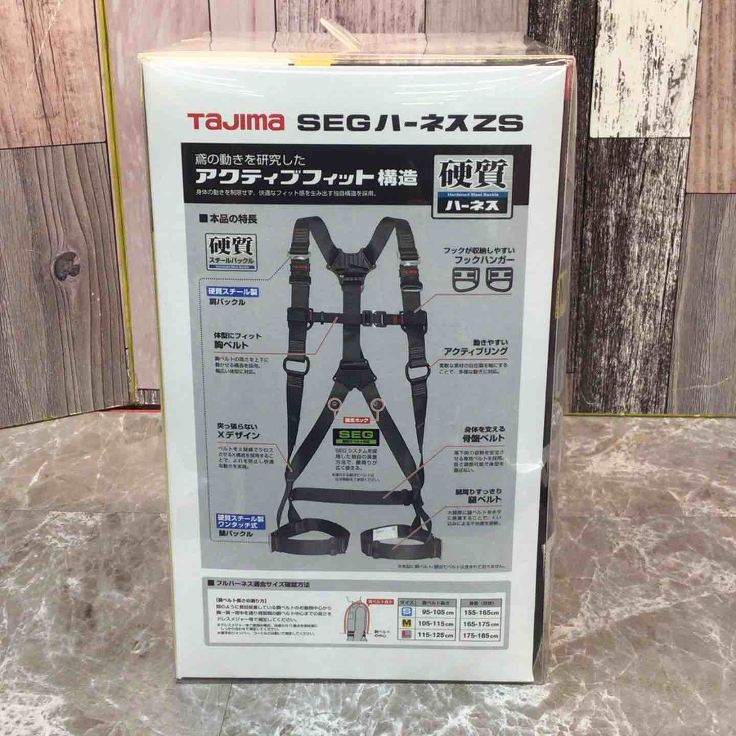 ハーネスZS