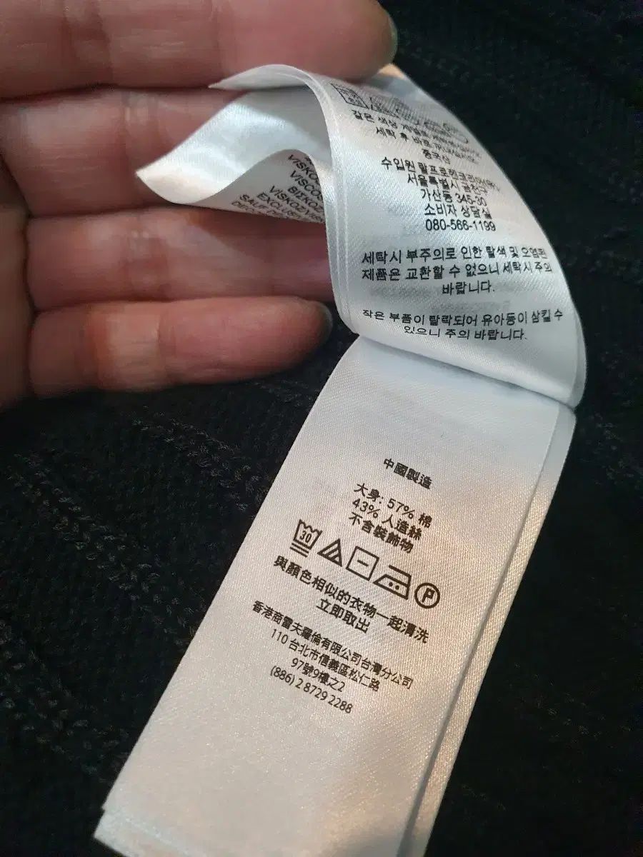 ラルフローレン ケーブル