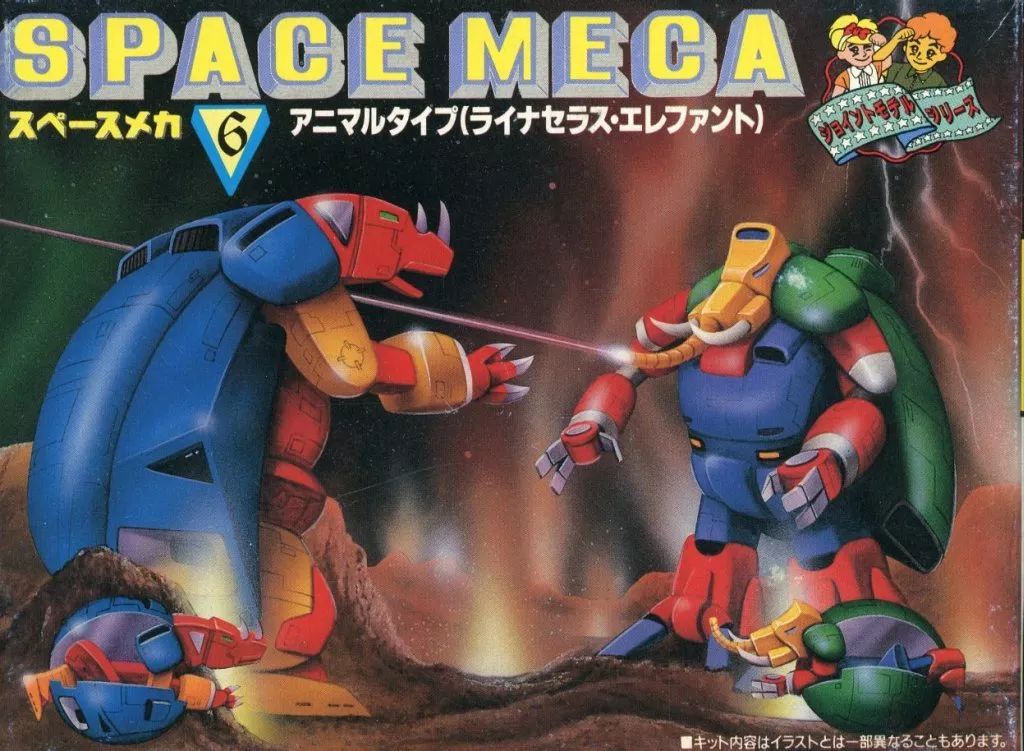 プラモデル アニマルタイプ ライナセラス エレファント スペースメカシリーズ No.6 KK06