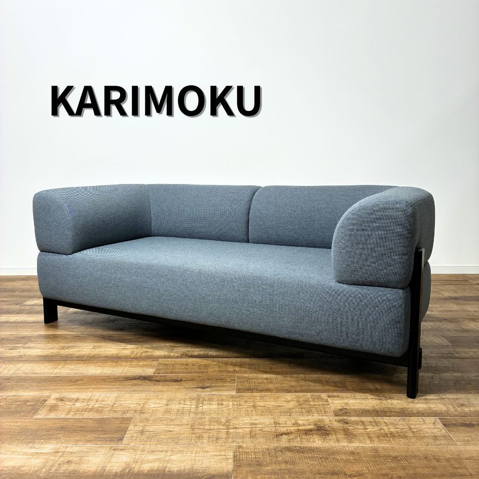 KARIMOKU NEW STANDARD ELEPHANT SOFA 2-SEATER Machine Black カリモクニュー エレファントソファ 2シーター グレー×ブラック