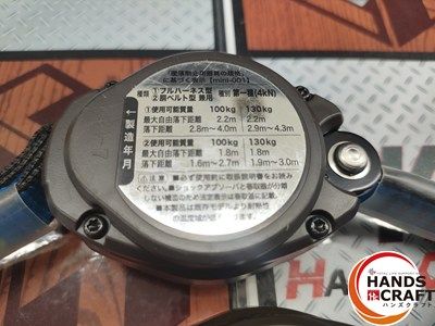 ST＃522KA-N ダブルランヤード