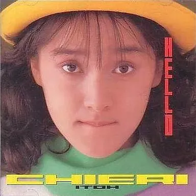 2026年最新】伊藤智恵理 ハローの人気アイテム - メルカリ