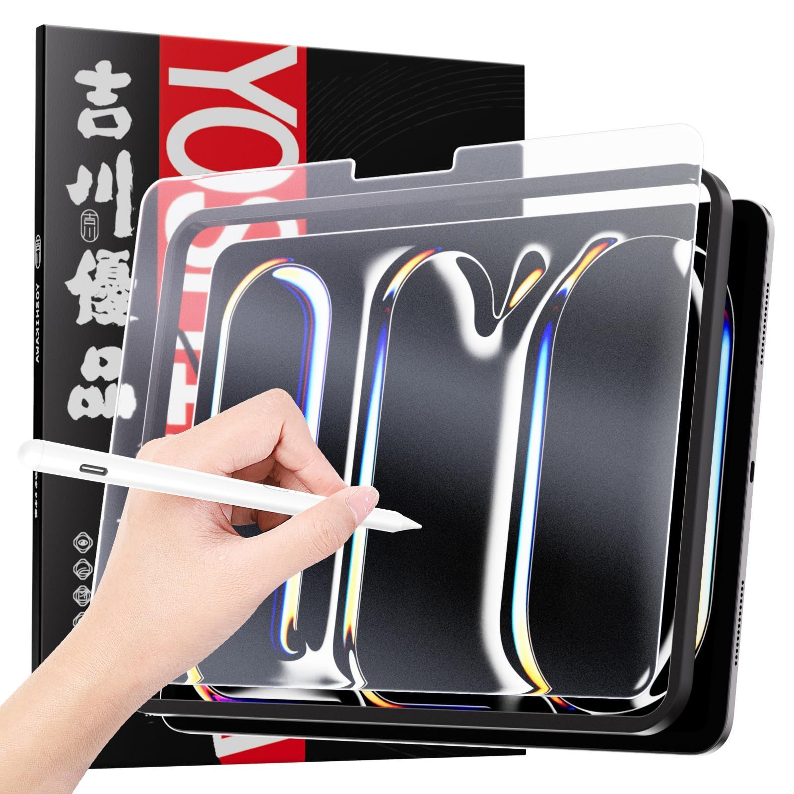 【数量限定】(1枚セット) 吉川優品 液晶保護フィルム 強化ガラス 書き心地良好 ペン先摩耗防止 ゲーム向け アンチグレアガラスフィルム 2024用 M4 13インチ Pro iPad 川の信芸