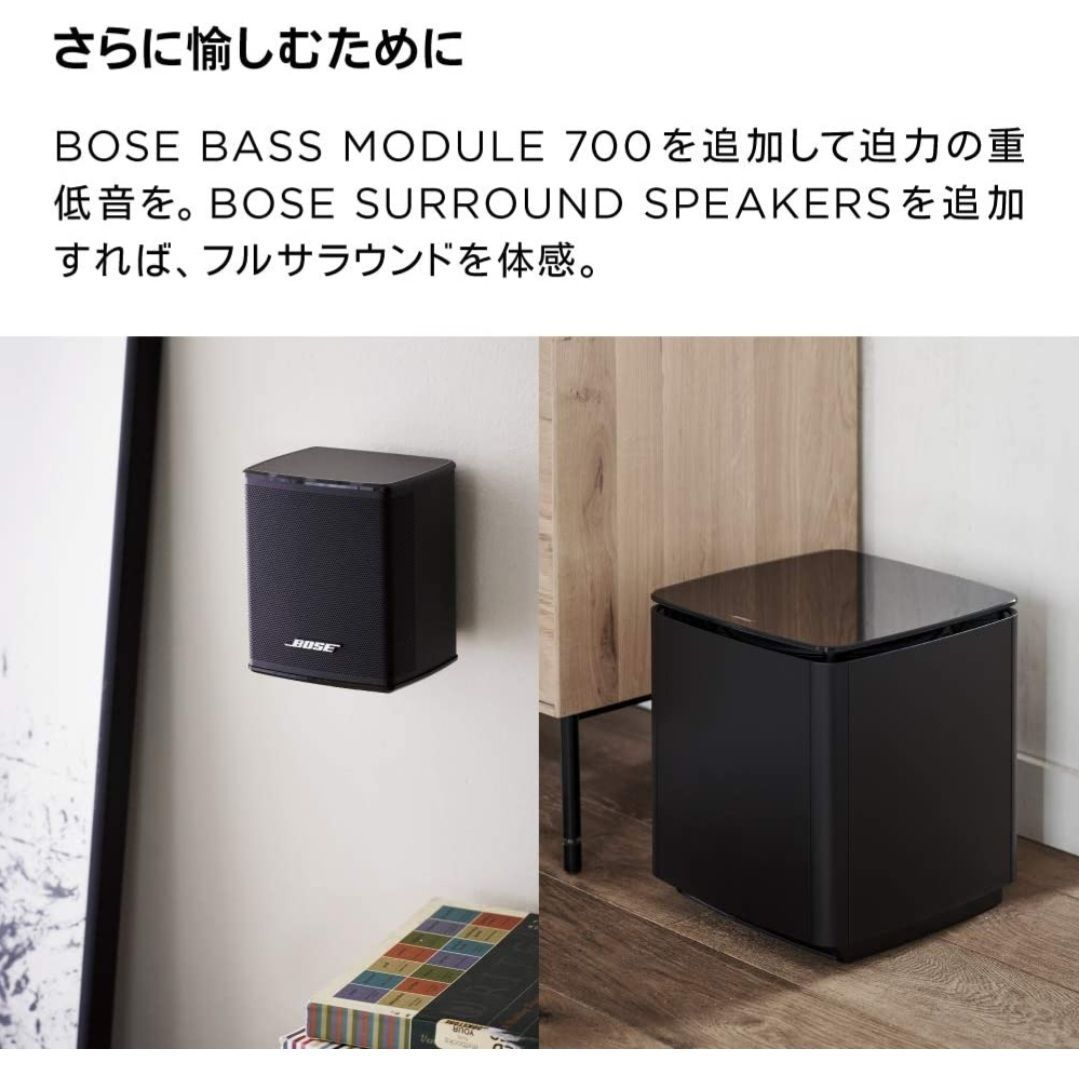 Bose Smart Soundbar 700 スマートサウンドバー - メルカリ