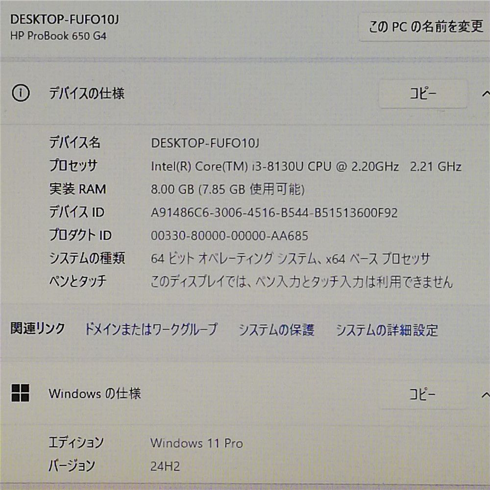 Wi-Fi有 HP ノートパソコン 650 G4 第8世代 Core i3 8GB 高速SSD DVD 無線LAN Bluetooth カメラ Windows11 Office 即使用可