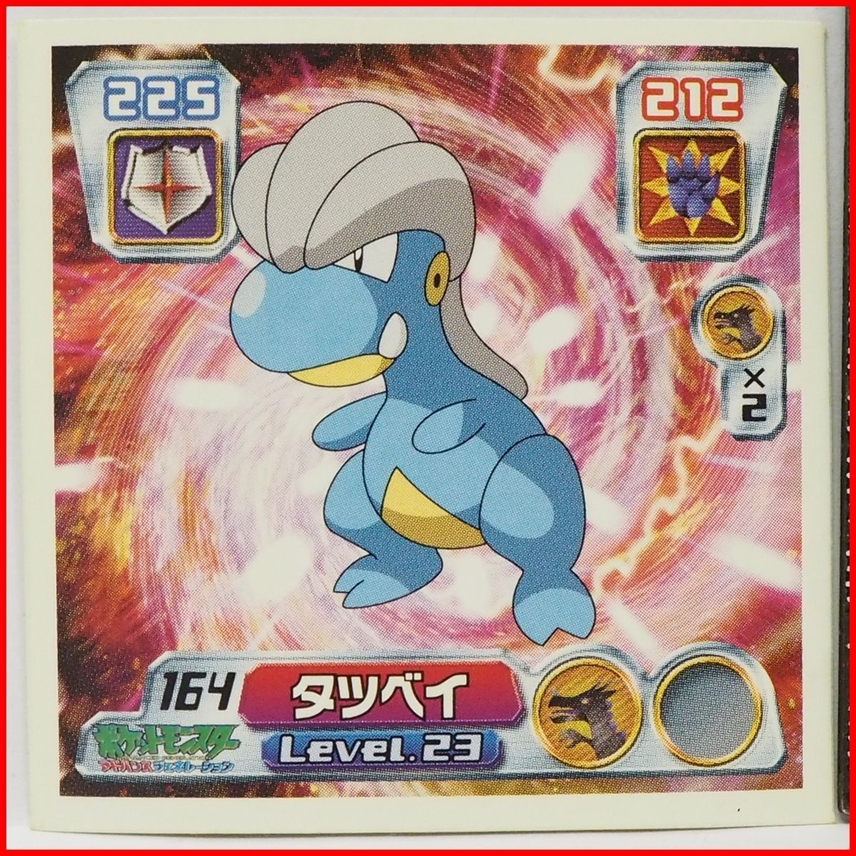 ポケモン シール列伝164【タツベイ いしあたまポケモン ドラゴンタイプ