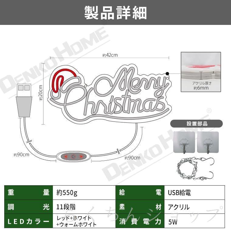 イルミネーション
