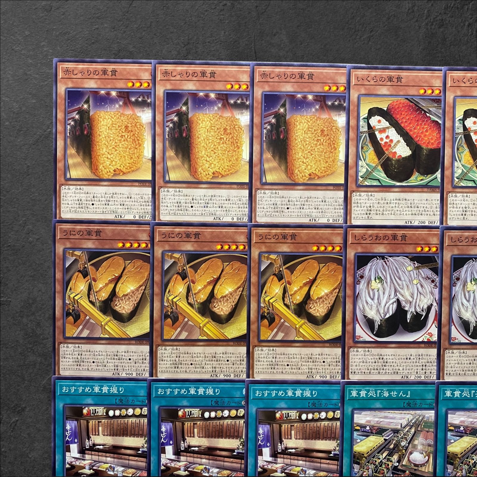 遊戯王 デッキパーツ パ6754 遊戯王 ワイト デッキ パーツ - メルカリ