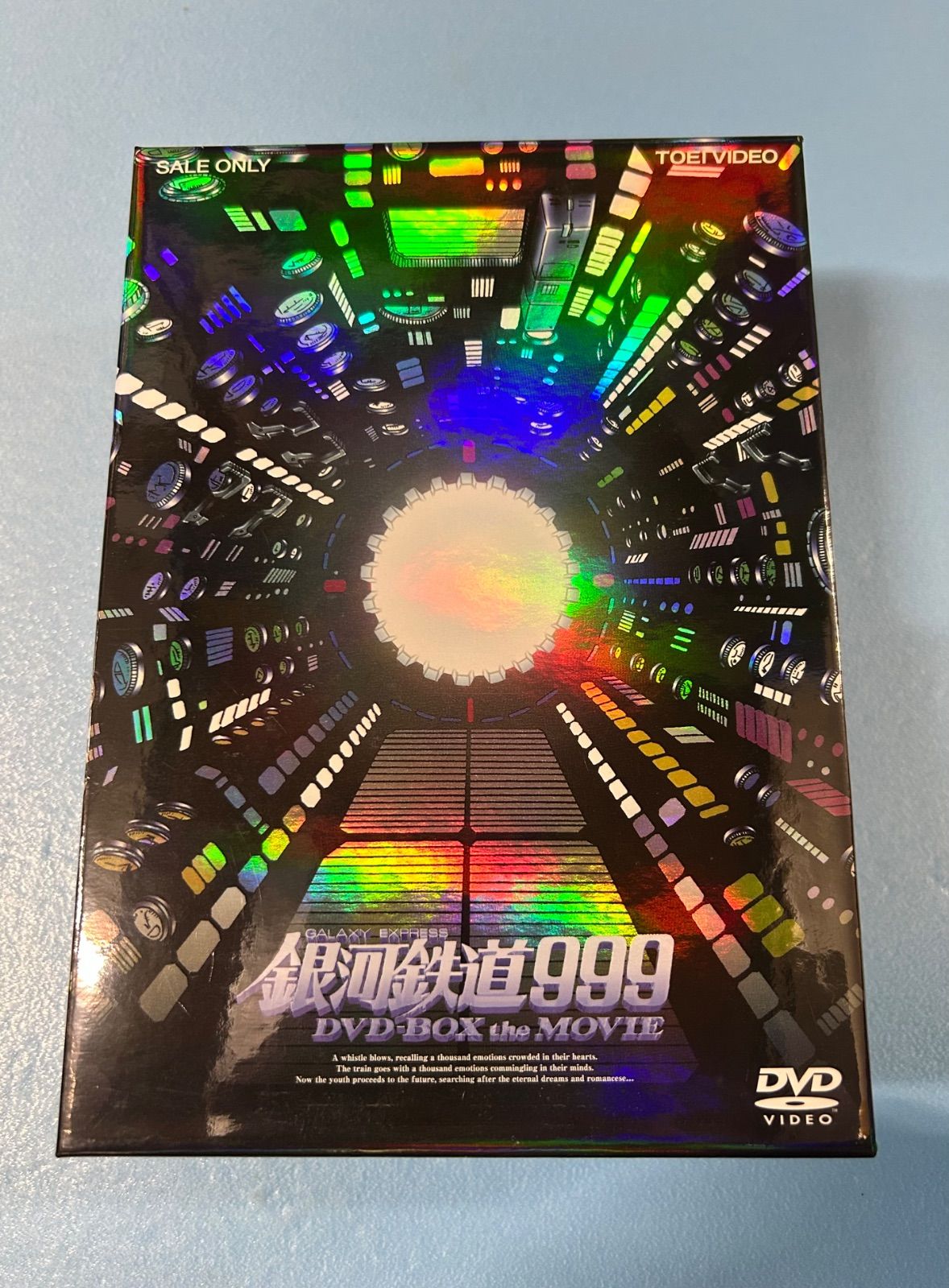 Amazon.co.jp: 銀河鉄道999 DVD-BOX the MOVIE : 野沢雅子, 池田