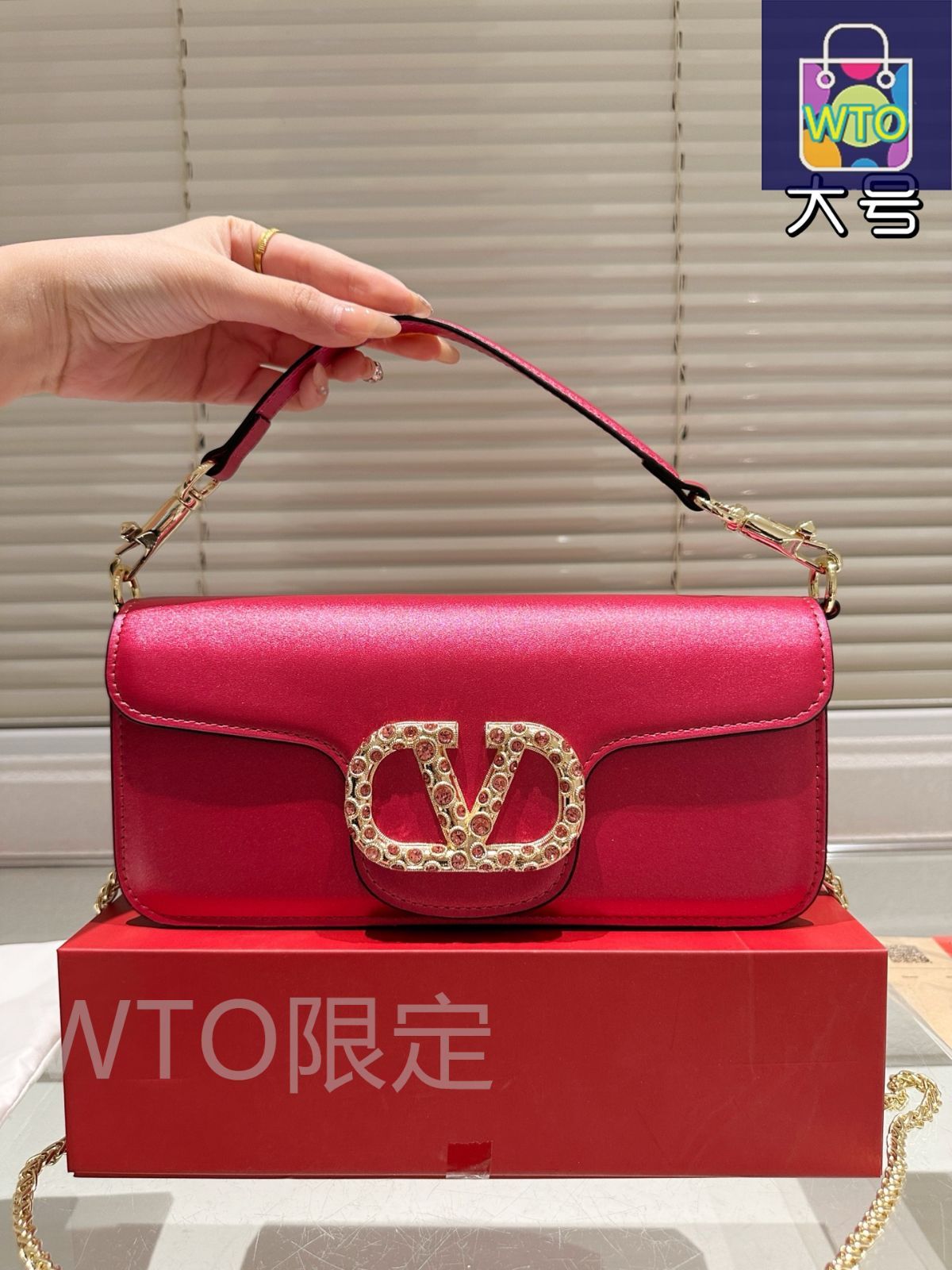 今日 VALENTINO Loco ショルダーバッグ-WTO輸入2