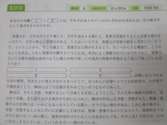 フォーサイト 行政書士 スピード合格講座 基礎/過去問/直前対策講座 テキスト 2023年合格目標 計20冊 ★ 000L4D フォーサイト 行政書士 スピード合格講座 基礎/過去問/直前対策