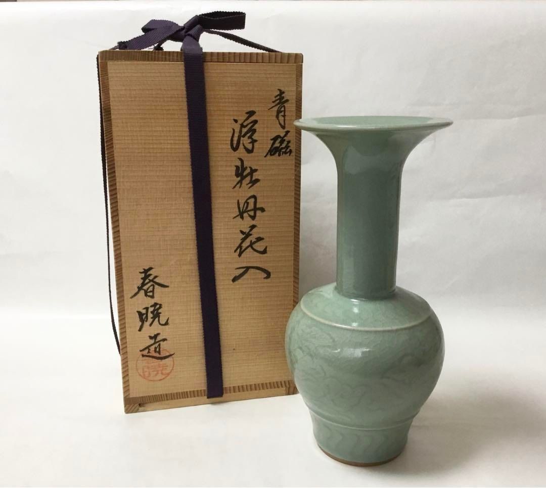 【人気商品！】 古物品 茶道具 花入 木箱入 春暁 浮き牡丹 青磁 工芸品