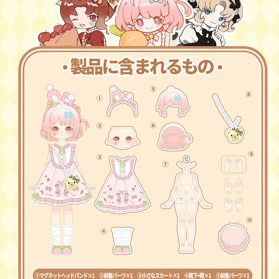 COME4FREE「MINTY(ミンティ)∶ファンタジーの森」BJD ブラインド