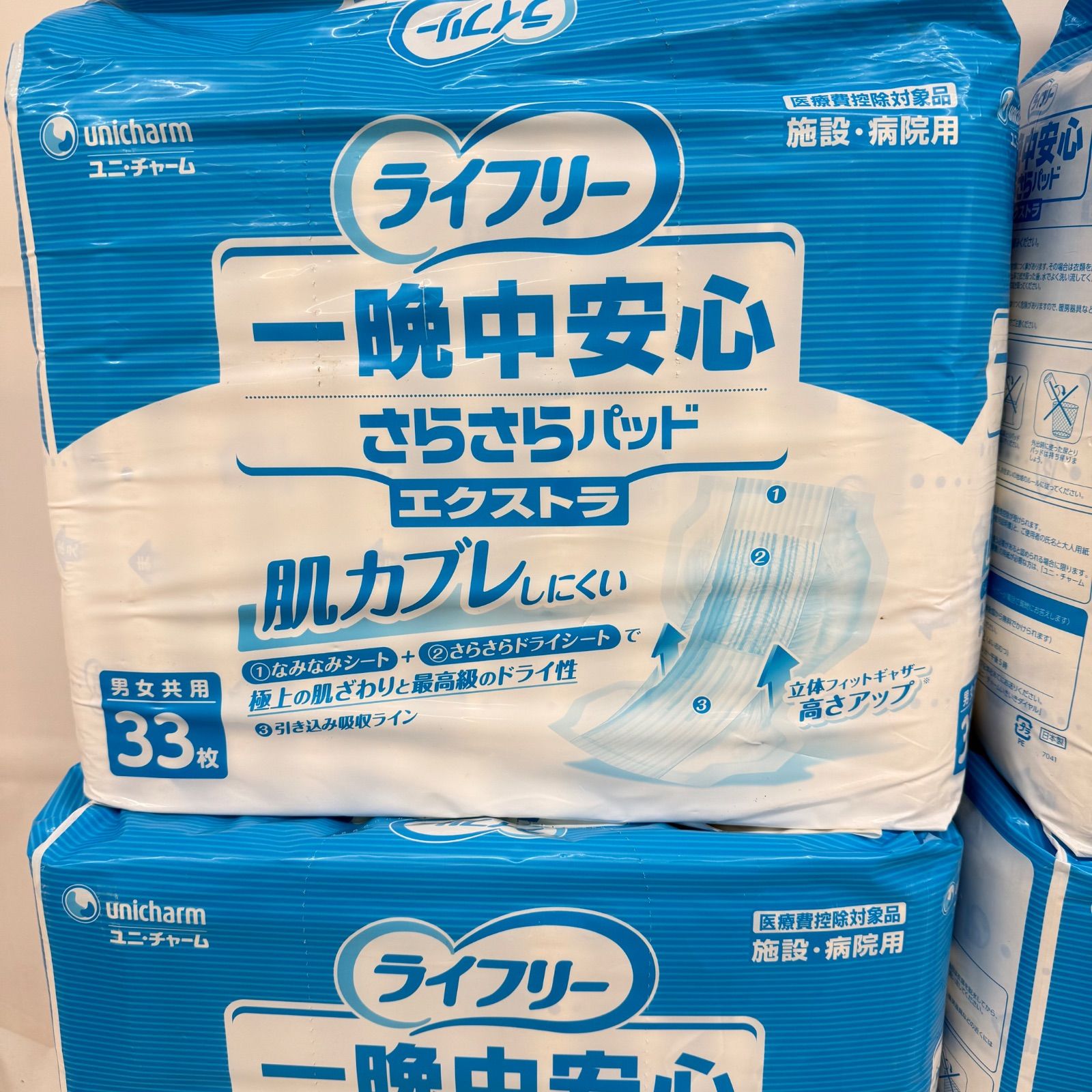 施設 病院用