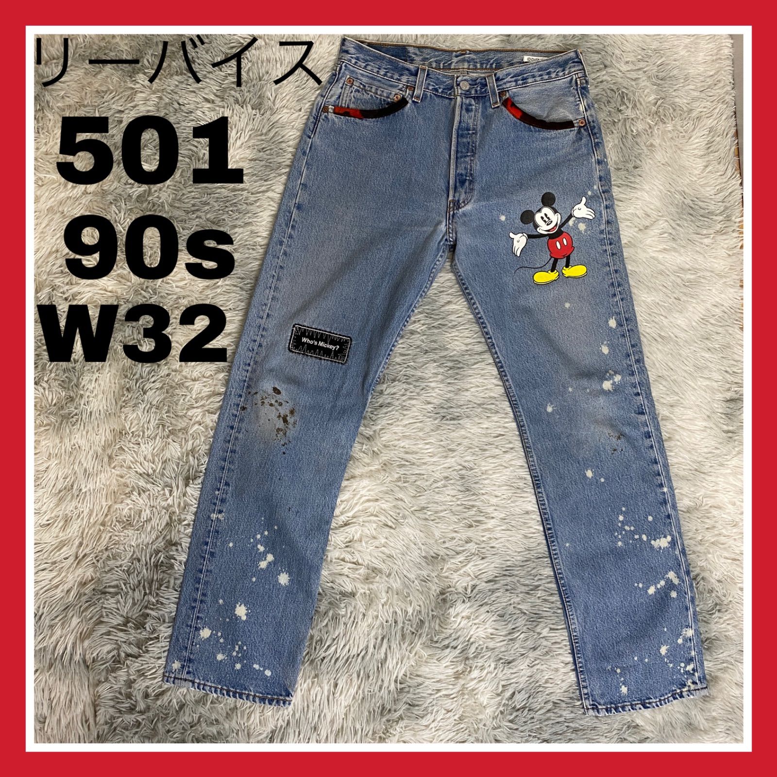 リーバイス 501 ディズニー メンズ 90s USA W32 デニム - メルカリ