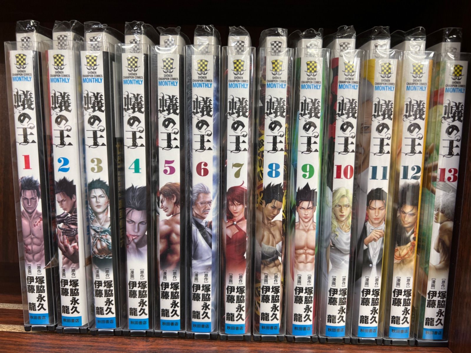 正規品 新品 未使用 蟻の王 1 13巻 セット 全巻セット Www Setopen Com Www Setopen Com 正規品 新品 未使用 蟻の王 1 13巻 セット 全巻セット Www Setopen Com Www Setopen Com