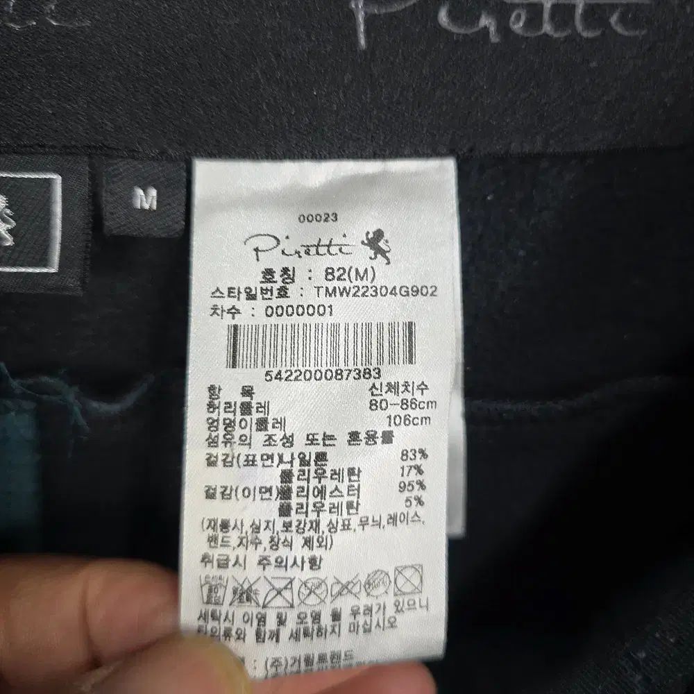 ピレッティ ゴルフ パンツ ダークグリーン M LLC-HASEGAWATOSO_COM