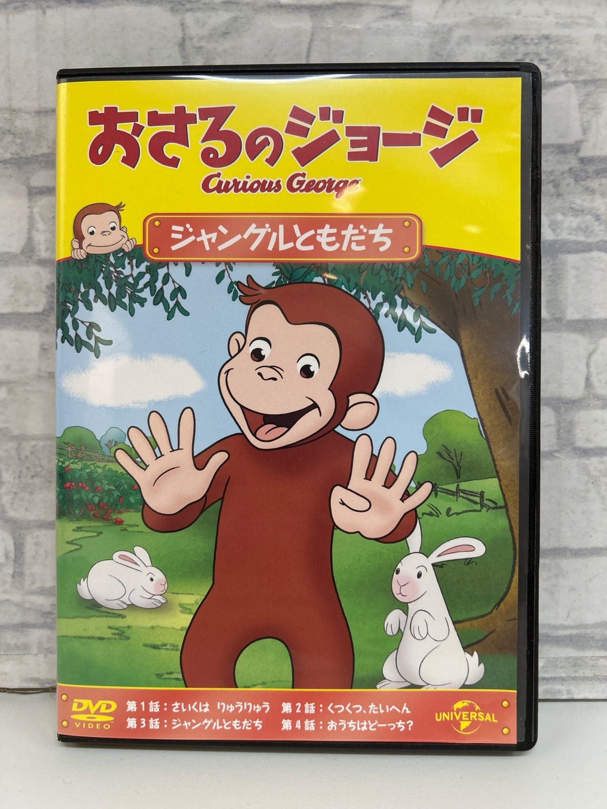 ユニバーサル DVDコレクション オペラ全集Ⅲ 31巻セット