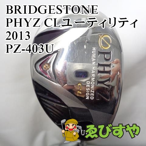 入間□【中古】 レディースユーティリティ ブリヂストン BRIDGESTONE