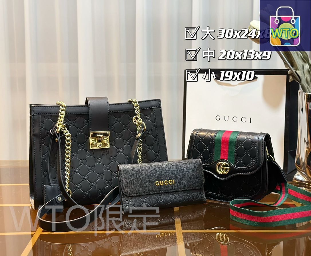 今日特価】Gucci グッチ 組み合わせパック 三つの割引価格