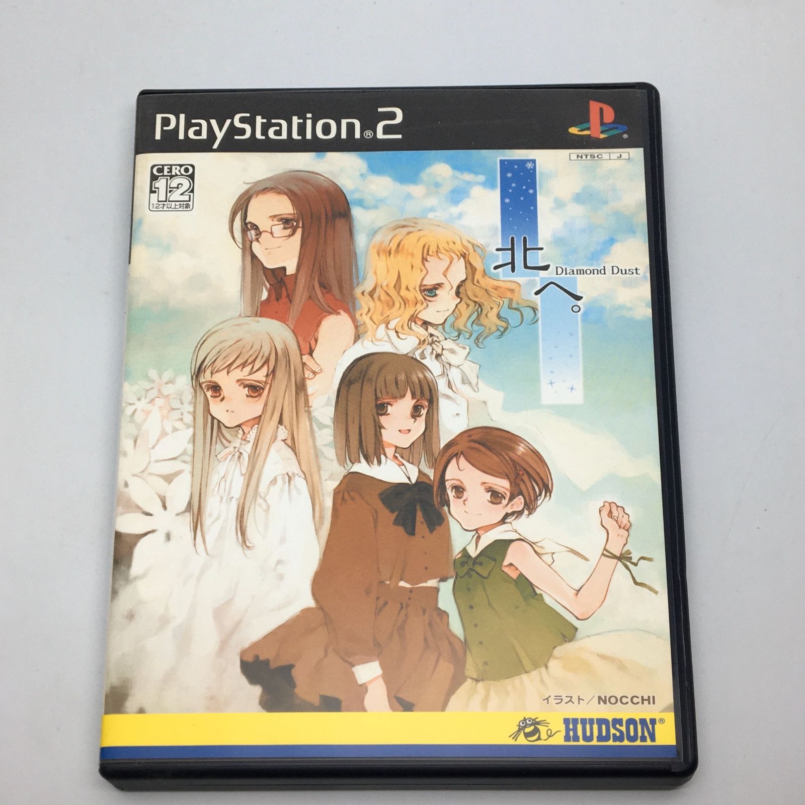 PS2 北へ 北へ ～Diamond | Dust~ ~Diamond Beginning～