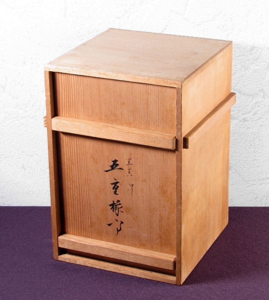 塗師 川瀬表完作 黒漆塗五重縁高 共箱 茶道具/25h029 - メルカリ