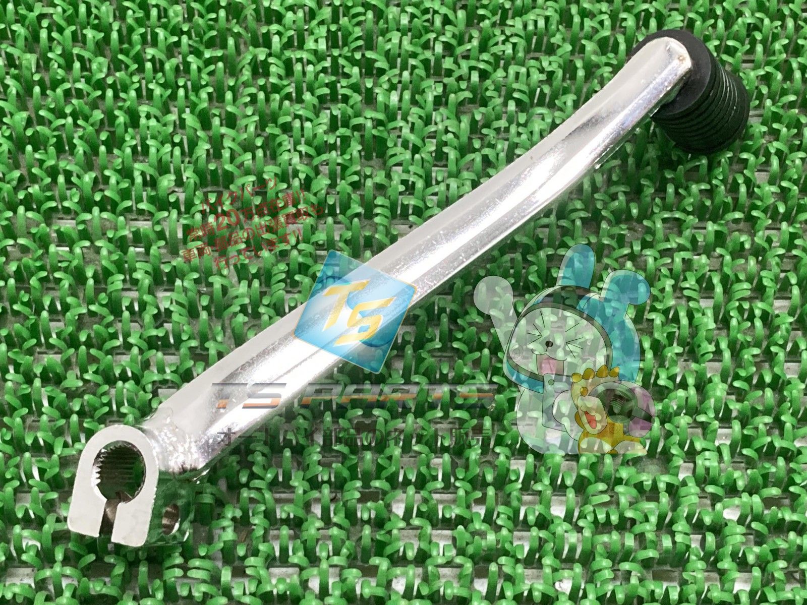 SR400 シフトペダル 在庫有 ヤマハ 純正 バイク 部品 XS-1 TX650 車検 Genuine XS650 SR500 GX750 XS750 TX750 XS-1B Lk