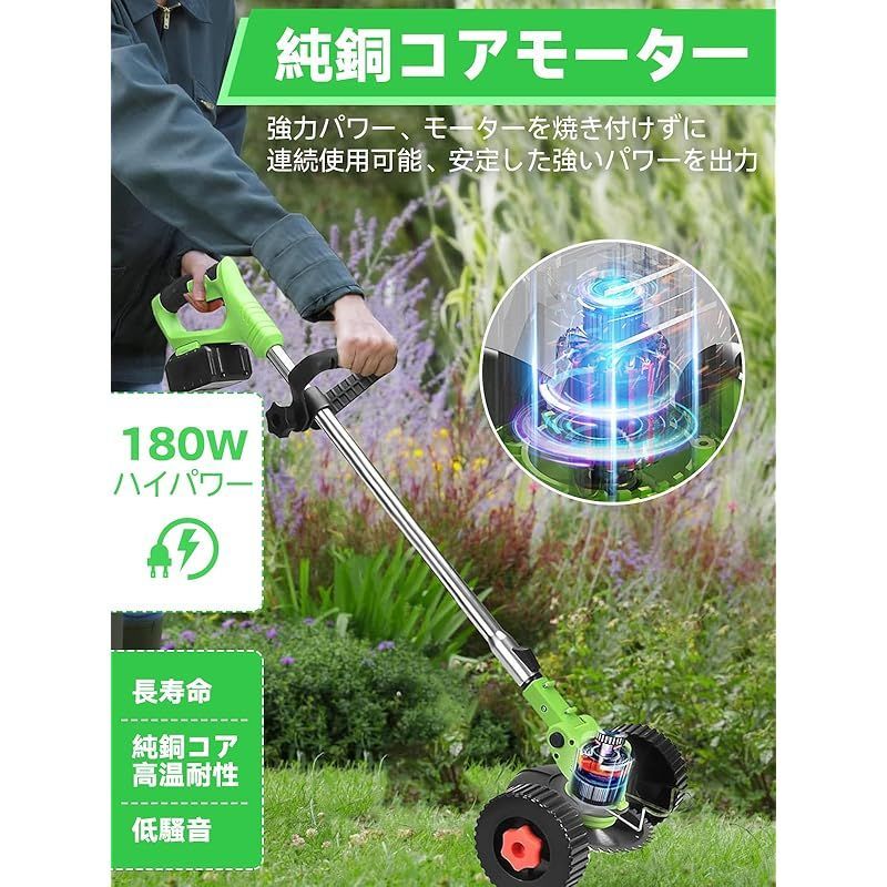 草刈り機 芝刈り機 21V 電動草刈り機 6500mAh大容量バッテリー2個