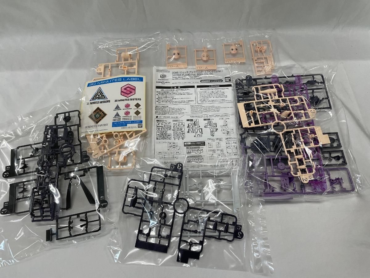 未開封】30MS リシェッタ HYPER PLAMO Fes.2024COLOR - メルカリ