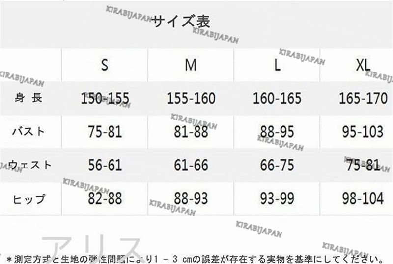 アニメ 変装