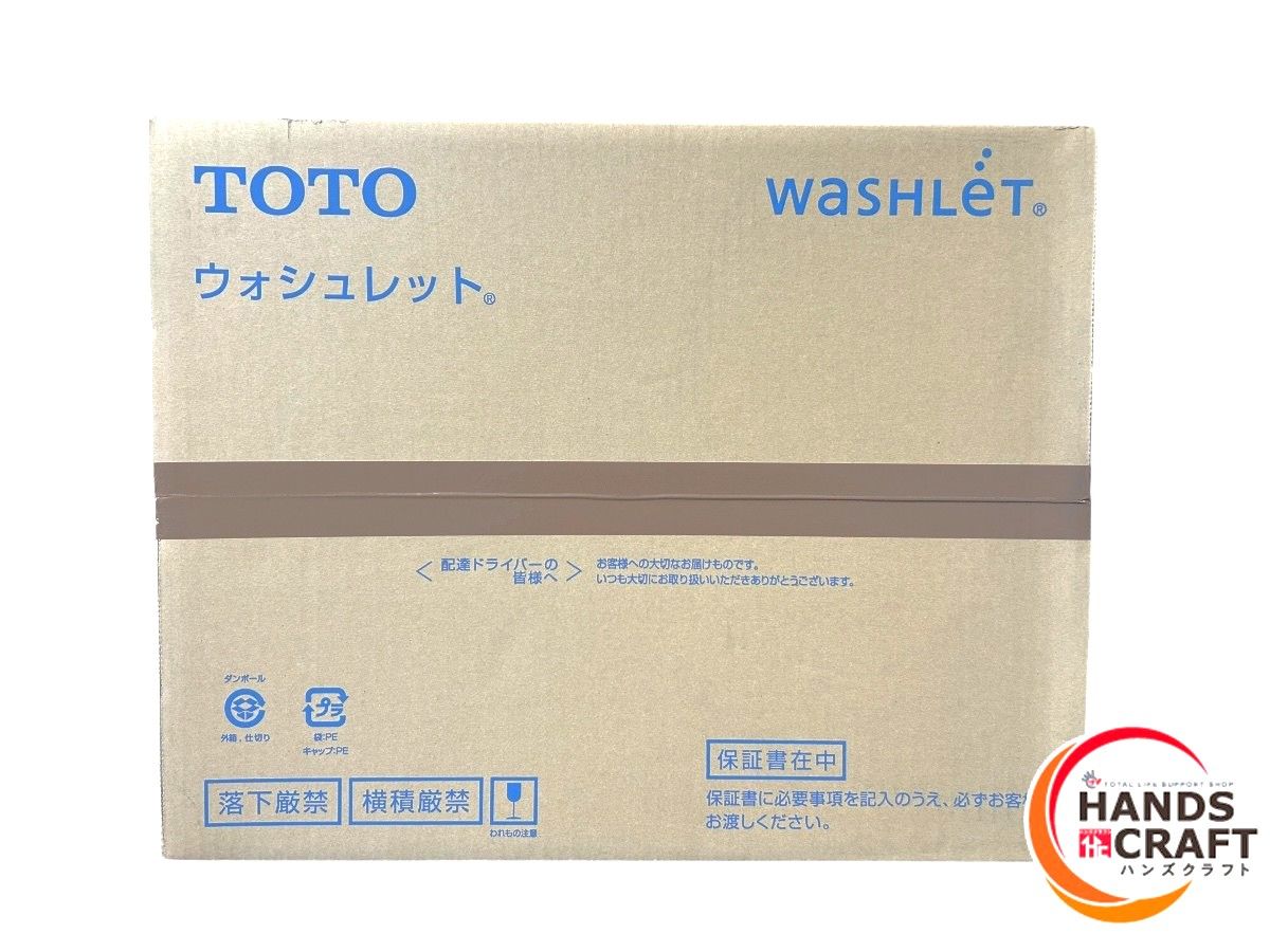TOTO TCF6543＃SC1 ウォシュレットS1 Pアイボリー