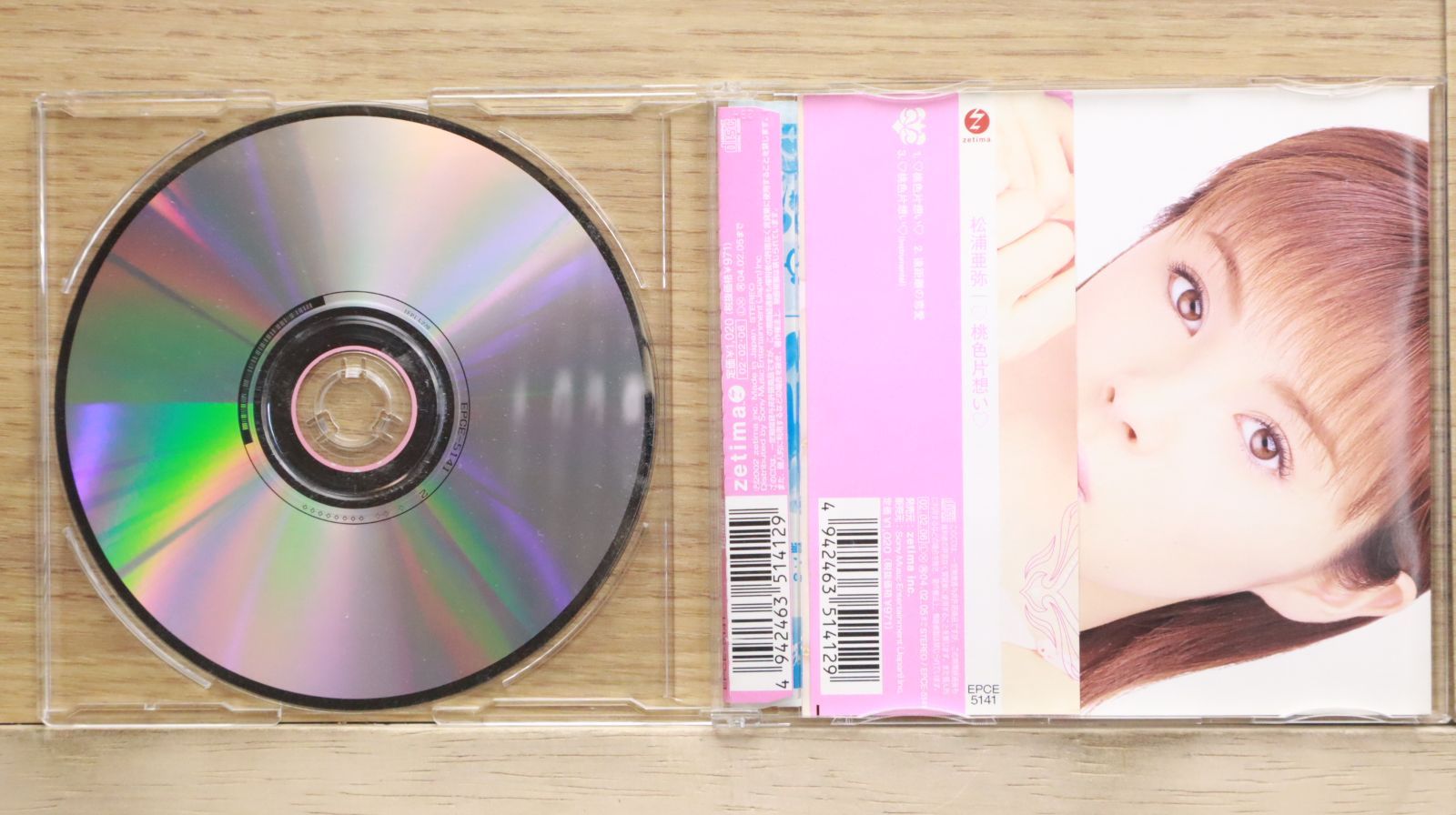 国内盤CD☆松浦亜弥/Aya Matsuura□ 桃色片想い 【EPCE5141
