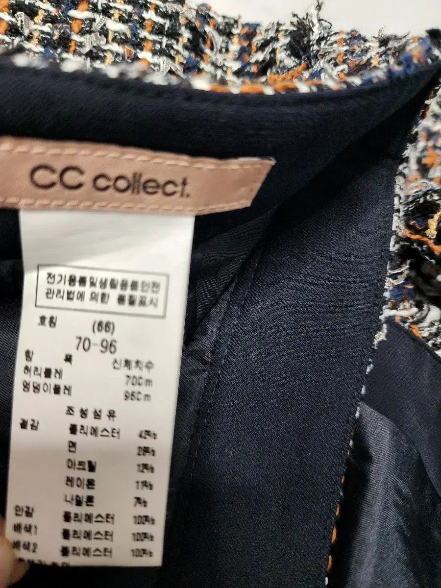 21年 CCコレクト