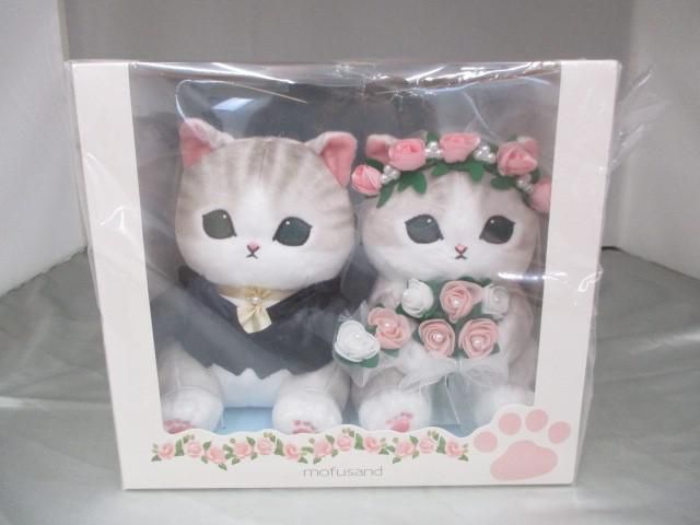 良品 ホビー mofusand モフサンド にゃんこのウエディング ペアぬいぐるみ 花嫁にゃん 花婿にゃん ウエディングドレス タキシー