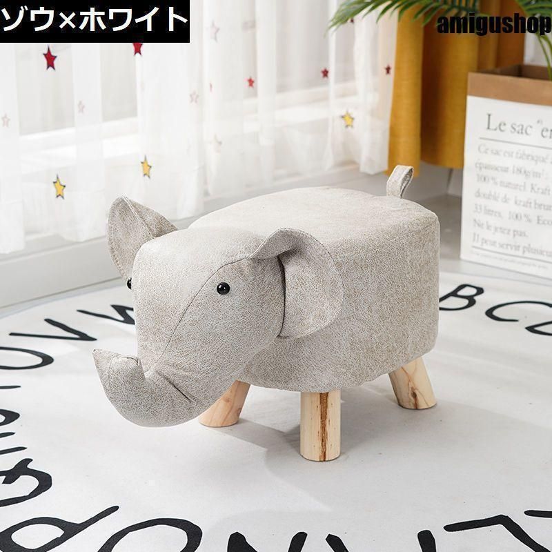 【耐荷重80kg】　座れるアニマル　ゾウ　アニマルスツール　ぞう　イス　スツール ゾウ 大人も座れるぬいぐるみ 耐荷重80kg スツール 動物 椅子