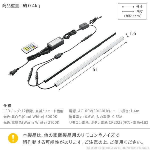 リモコン付 リモコンで操作できる