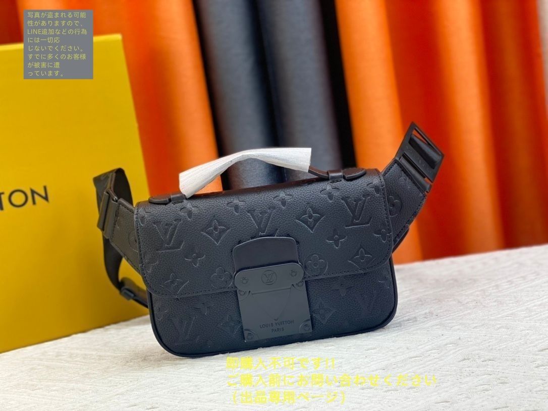 LOUIS VUITTON ルイ ヴィトン Sロック スリングバッグ ウエスト